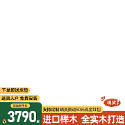 双十二年终盛典 家电、美妆与母婴用品的购物狂欢指南