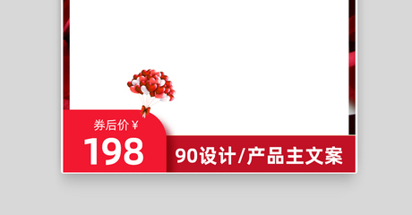 214情人节 以步履之名，把心意送到Ta心房