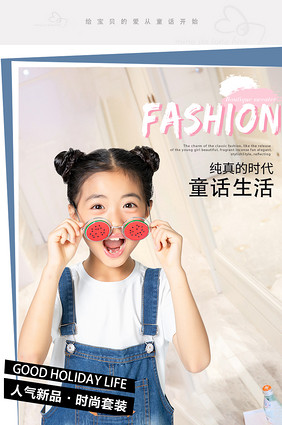 欧美夏季摩登手提包 在线模板设计，打造专属时尚单品