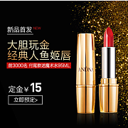 品牌盛宴·双12万能盛典全品类爆款指南