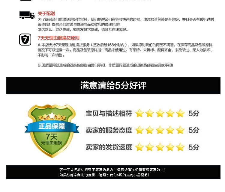梦幻唯美风拉杆箱详情页 开启你的浪漫旅途