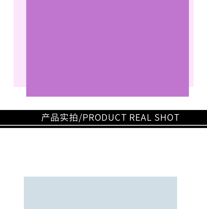 鞋类果冻模板在线制作设计 简约时尚箱包详情页指北