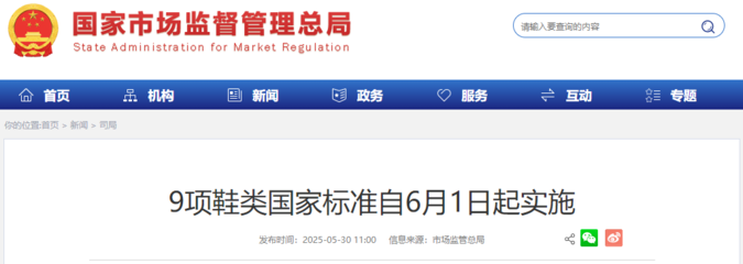 图片无法展示？这里替你写出答案 通用鞋类的核心特征与挑选哲学