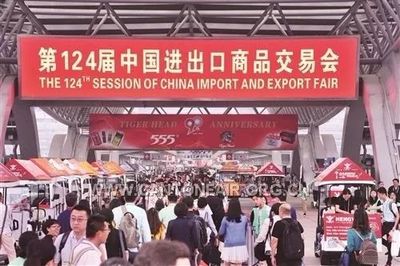 各企业注意了！第125届广交会展位申请已启动——通用鞋类专场现正开放